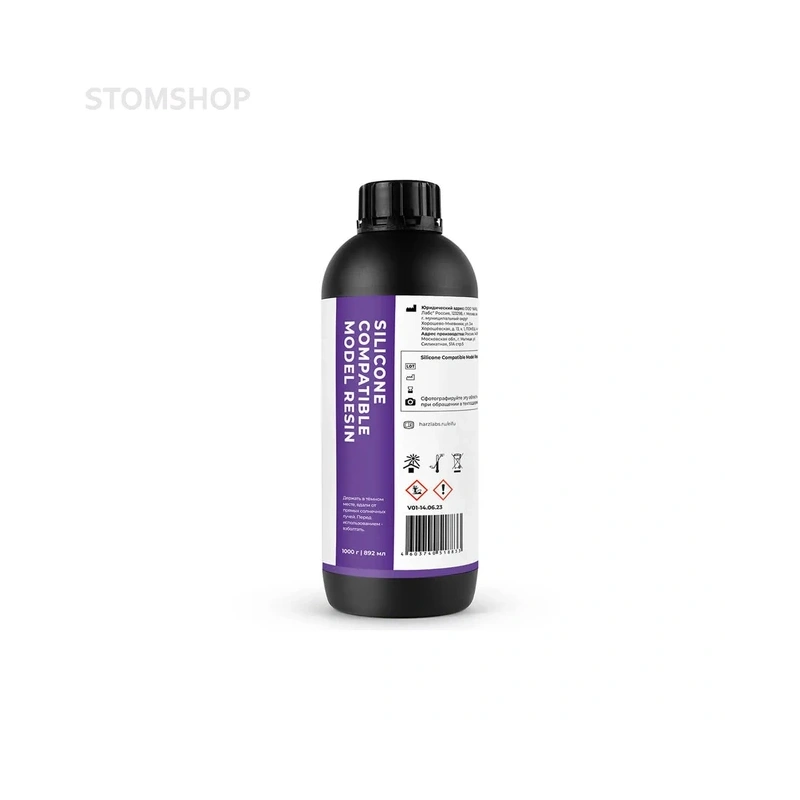HARZ Labs Industrial Silicone-Compatible Mode - фотополимерная смола, цвет фиолетовый, 1 кг | HARZ Labs (Россия)