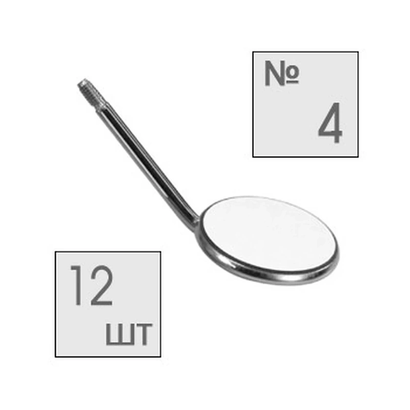 Зеркало стоматологическое, родий, №4, 22 мм (упак 12 шт) | HLW Dental Instruments (Германия)