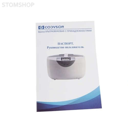 CD-4820 - ультразвуковая мойка с подогревом, 2,5 л | Codyson (Китай)