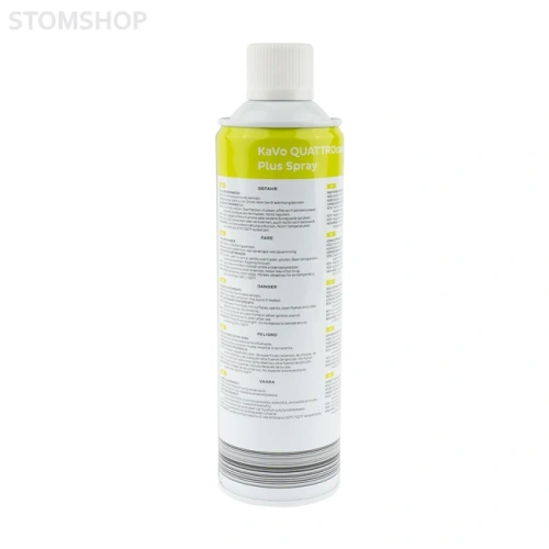 KaVo QUATTROcare PLUS Spray - спрей для автоматизированного ухода за наконечниками в аппарате QUATTROcare PLUS, 500 мл | KaVo (Германия)