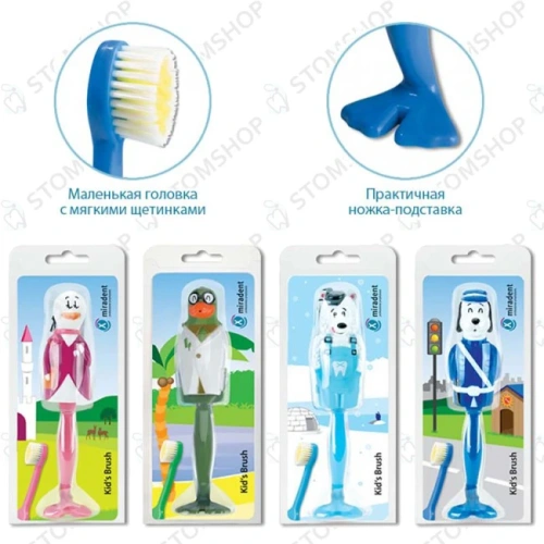 Kid’s Brush Собачка Bill - детская зубная щетка с защитным футляром, синяя | Hager & Werken (Германия)