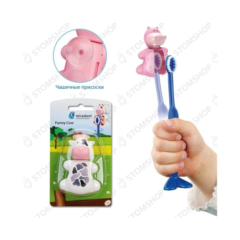 Funny Cow (Kорова) - гигиенический футляр для зубных щёток с дверками-защёлками | Hager & Werken (Германия)