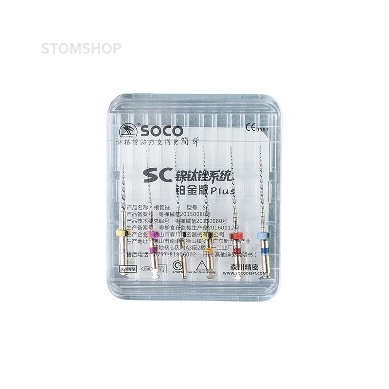 Soco Full Kit - полный набор машинных эндодонтических файлов Soco, 36 шт. | SOCO (Китай)