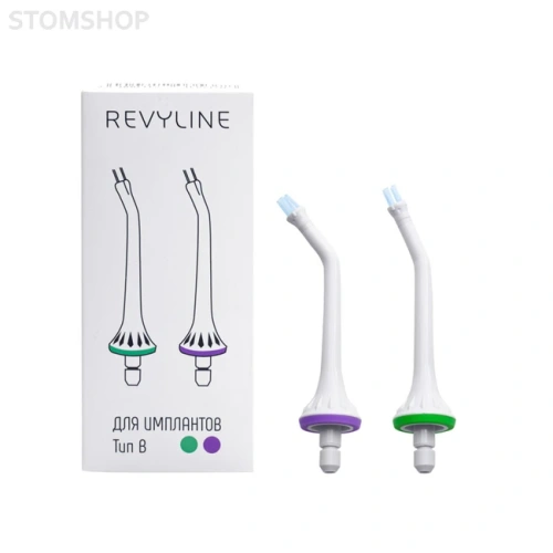 Revyline насадки тип В, для имплантов (2 шт.) | Revyline (Россия)