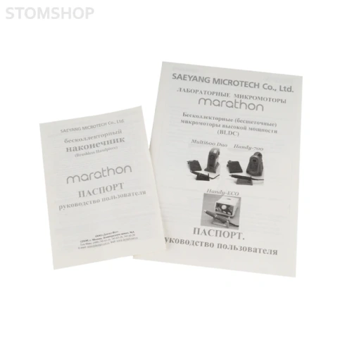 Marathon Multi 600 - микромотор зуботехнический бесщеточный с коленным/настольным управлением, с наконечником BM40M/BHS, 40000 об/мин, педаль FS60N | Saeyang Microtech (Ю. Корея)