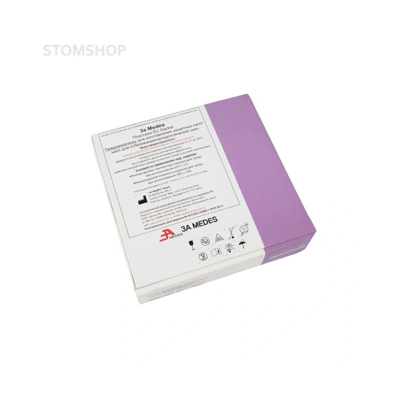 EV Gasket Bleaching 040 - пластины для изготовления капп для отбеливания, круглые (125x1,0 мм), 25 шт. | 3A MEDES (Ю. Корея)