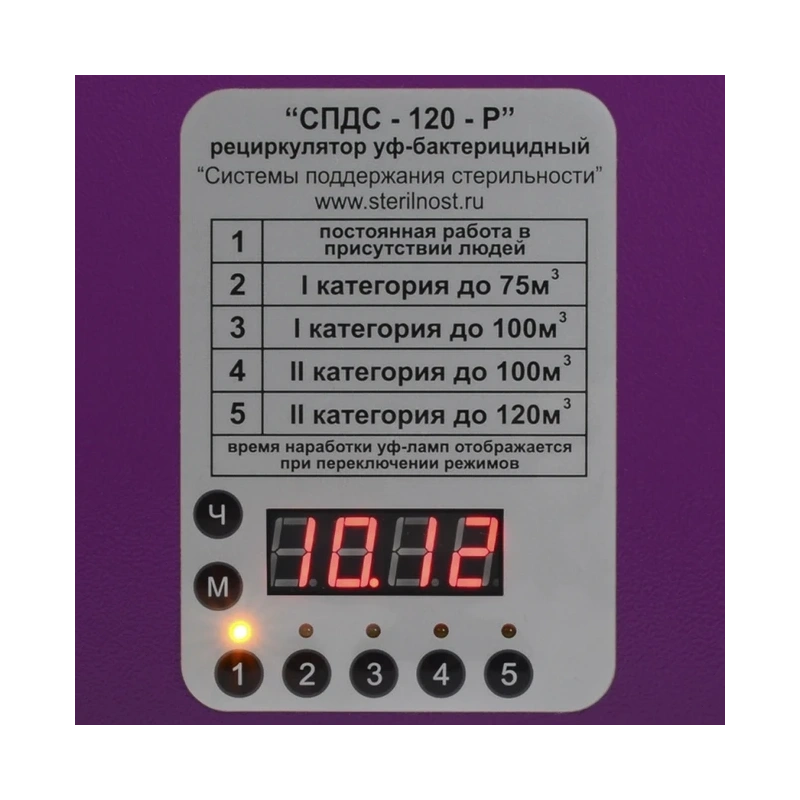 СПДС-120-Р - рециркулятор ультрафиолетовый бактерицидный настенный - потолочный, белый корпус | СПДС (Россия)