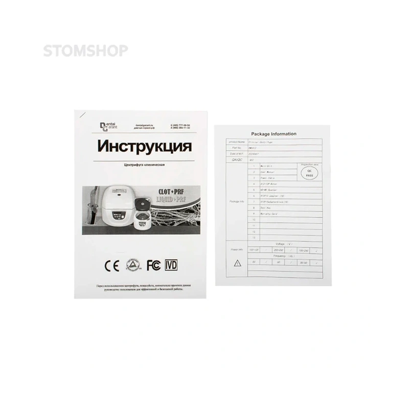 PRF Dragonlab - центрифуга клиническая с ротором A6-50P (6х50 мл) | DLAB (Китай)