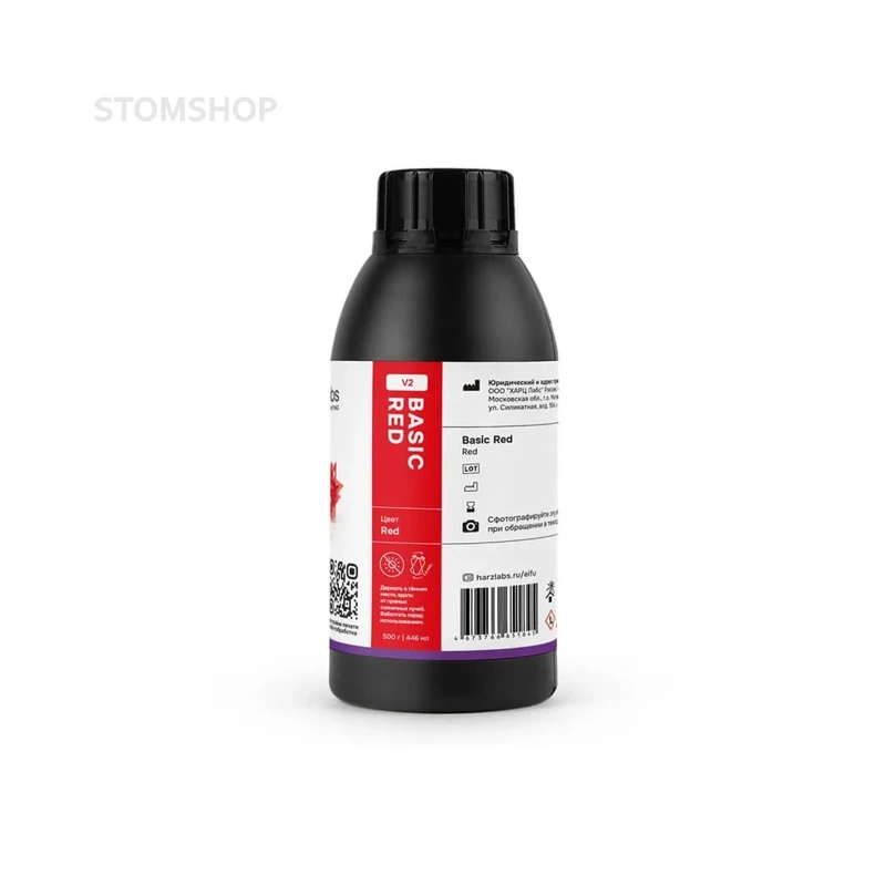 HARZ Labs Basic Red V2 - фотополимерная смола, цвет красный, 0.5 кг | HARZ Labs (Россия)