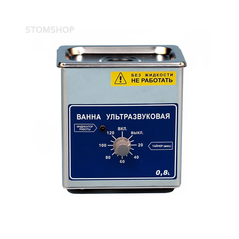 ВУ-09-Я-ФП-01 - ультразвуковая мойка, 0,8 л | Ферропласт Медикал (Россия)