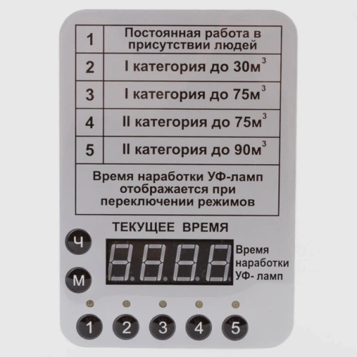 СПДС-90-Р - рециркулятор ультрафиолетовый бактерицидный передвижной, белый корпус | СПДС (Россия)