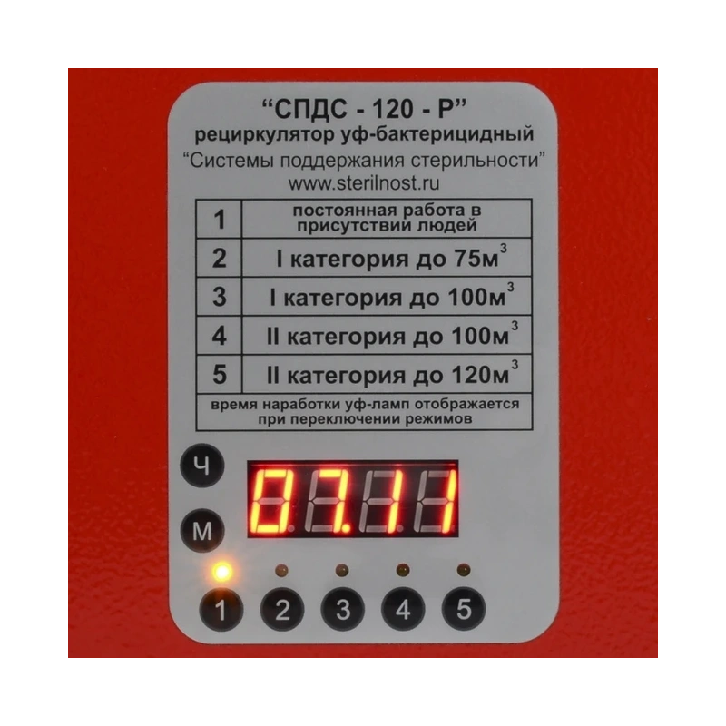 СПДС-120-Р - рециркулятор ультрафиолетовый бактерицидный настенный - потолочный, белый корпус | СПДС (Россия)