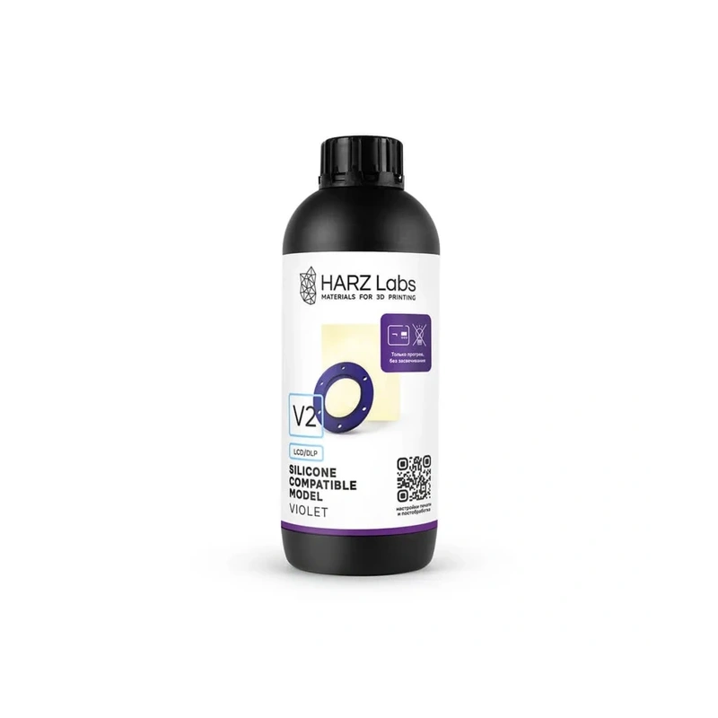 HARZ Labs Silicone-Compatible Model V2 - фотополимерная смола, цвет фиолетовый, 1 кг | HARZ Labs (Россия)