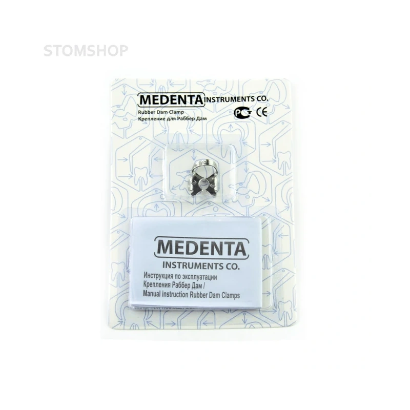 129-203 - крепление для Раббер Дам Медента, для нижних правых моляров и первых премоляров, с плоскими щечками, парное с 129-204 | Medenta Instruments Co. (Пакистан)