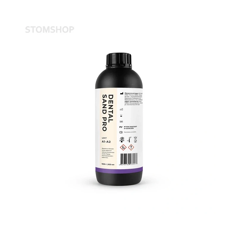 HARZ Labs Dental Sand PRO - фотополимерная смола, цвет A1-A2, 1 кг | HARZ Labs (Россия)
