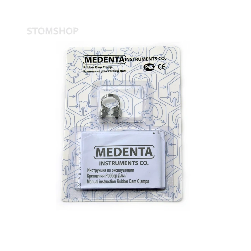 129-003 - крепление для Раббер Дам Медента, для маленьких нижних моляров, с плоскими щечками | Medenta Instruments Co. (Пакистан)
