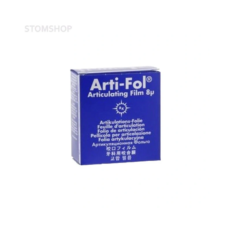 Bausch BK 23 Arti-Fol - фольга окклюзионная односторонняя синяя, толщина 8 мкм, рулон 22 мм x 20 м | Bausch (Германия)